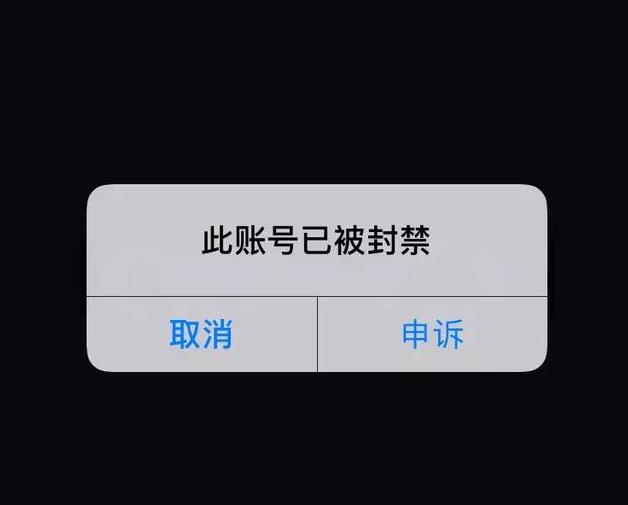 Facebook廣告賬戶和谷歌GMC賬戶經常被封究竟是怎么回事