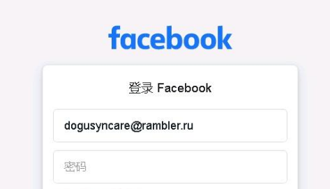 做facebook推廣賬號總是死怎么辦